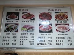 -陈掌柜澄城水盆羊肉(钟楼店)