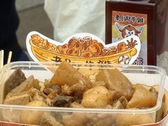 -老day牛杂(官也街总店)