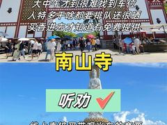 -沿江海南菜·文昌鸡祖师爷(大东海店)