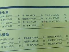 -望京小腰(北京总店)