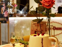 -哈根达斯(朝阳大悦城店)