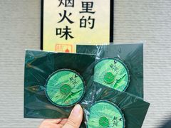 -杭州湖滨in77