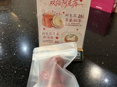 -塔哈尔·新疆盛宴(复地活力城店)
