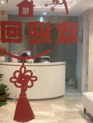 -大美母婴月子中心(吴中店)