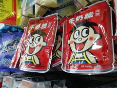 -沃尔玛(中山北路店)