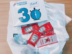 -达美乐比萨(东建路店)