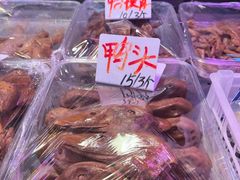 鸭头-潮半城·深井烧鹅潮州卤味手打牛肉丸(大沽路菜市场店)