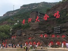 -陕西黄河壶口瀑布旅游区