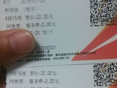 -美嘉欢乐影城(万象城店)