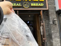 -韩国利尔面包(桂林路店)