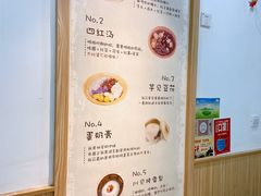 大堂-糖潮糖水铺(省府店)