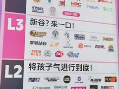 -大悦城(沈阳中街店)