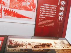 -中共四大纪念馆