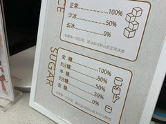 菜单-眷茶(赛格国际购物中心店)