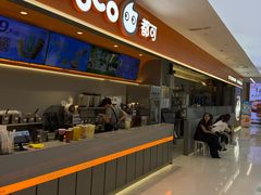 -CoCo都可(北美店)