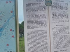 -佛手湖郊野公园