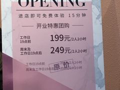 -J·cinema·极光点播影院·杜比影厅(合生汇首创店)
