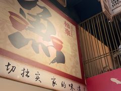 -图味美小黄鱼·景德菜(浙江路店)