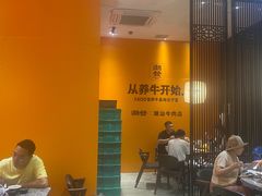 -潮发潮汕牛肉店(芳村店)
