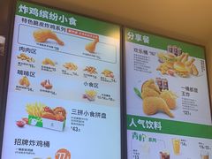 -德克士(海花岛店)