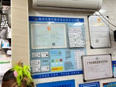 -珍珍小食店(西华路店)