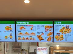 -德克士(五洲餐厅)