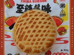 -五洞大众牛餐馆(番禺分店)