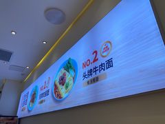 -醉面(西铁营万达店)