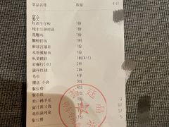 -荟廷·晶萃(陆家嘴尚悦湾店)