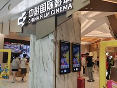 -天虹购物中心(深圳龙华店)