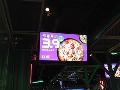 -蛙喔牛蛙(仙林万达茂店)