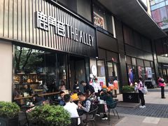 门面-THE ALLEY 鹿角巷(时代天街A馆店)