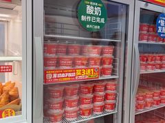 -味多美蛋糕(回龙观东大街店)