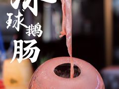 -小龙坎火锅(IFS HOT店)