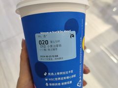 -瑞幸咖啡(大都会东方广场店)