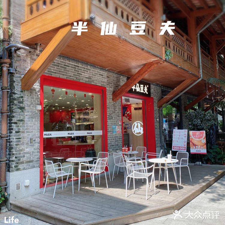 美好的下午茶时光