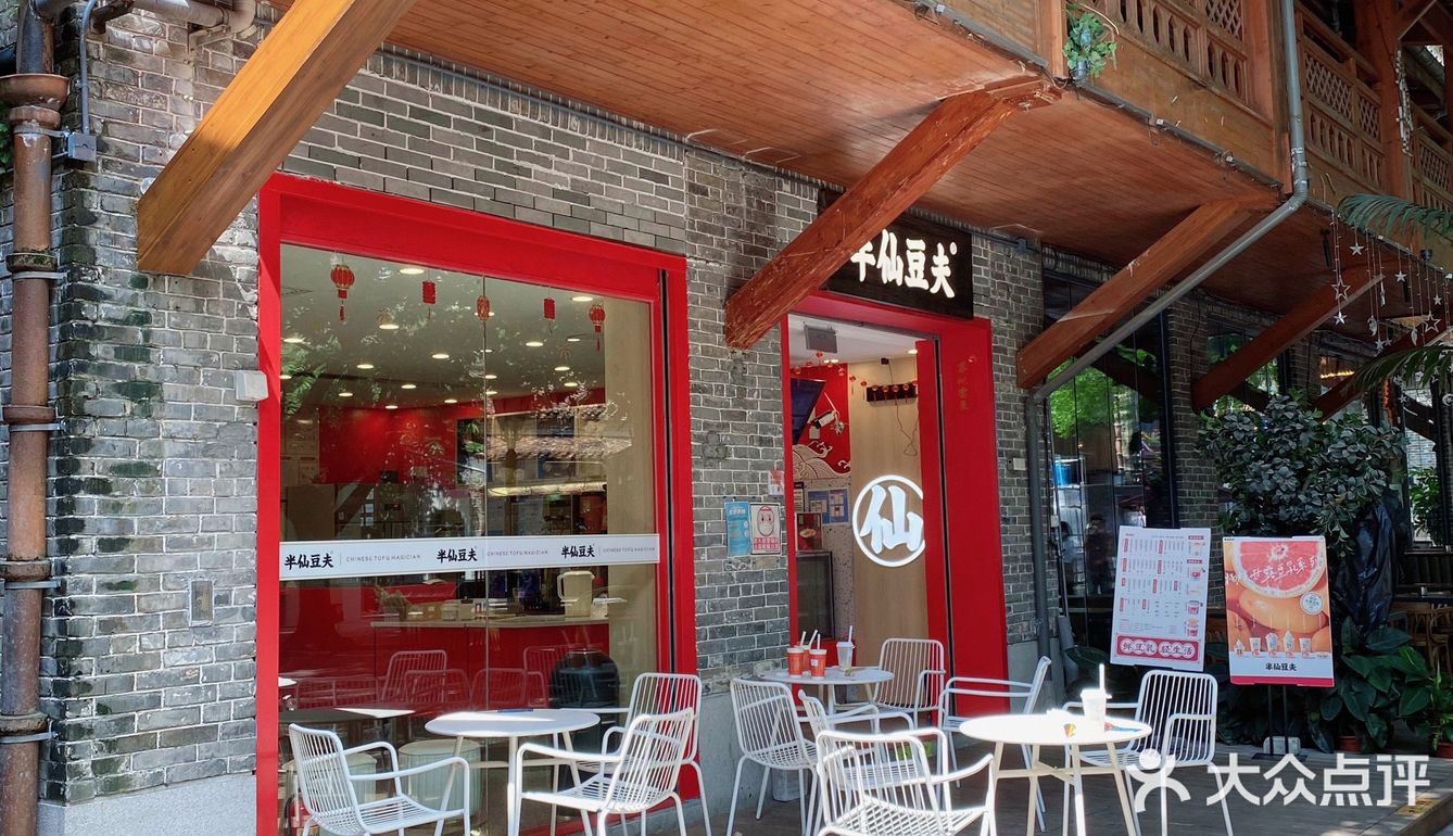 美好的下午茶时光