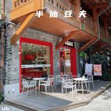 美好的下午茶时光