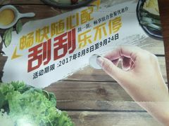 -呷哺呷哺(松江开元店)