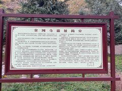 -小五台金河景区