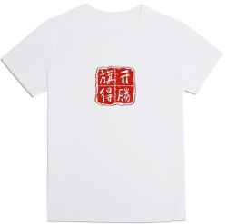 -红领RED COLLAR西装定制体验中心