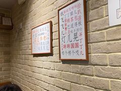 -好這口重庆小面(总店)
