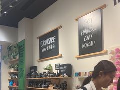 -LUSH(威尼斯人店)