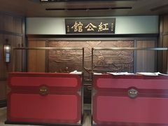 -民国红公馆·秦淮八艳(夫子庙店)