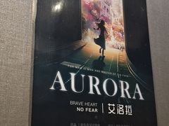 -屋有岛沉浸游戏旗舰店(中山公园店)