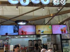 -CoCo都可(久隆店)