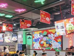 -蛙一刀·麻椒鱼火锅(金仙桥店)