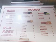 -拾烧·古法手作车轮饼(西直门凯德茂店)