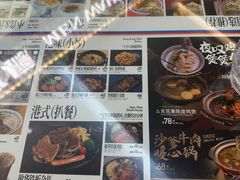 -敏华冰厅(平安金融中心店)