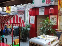 -肥龙火锅(南坪店)